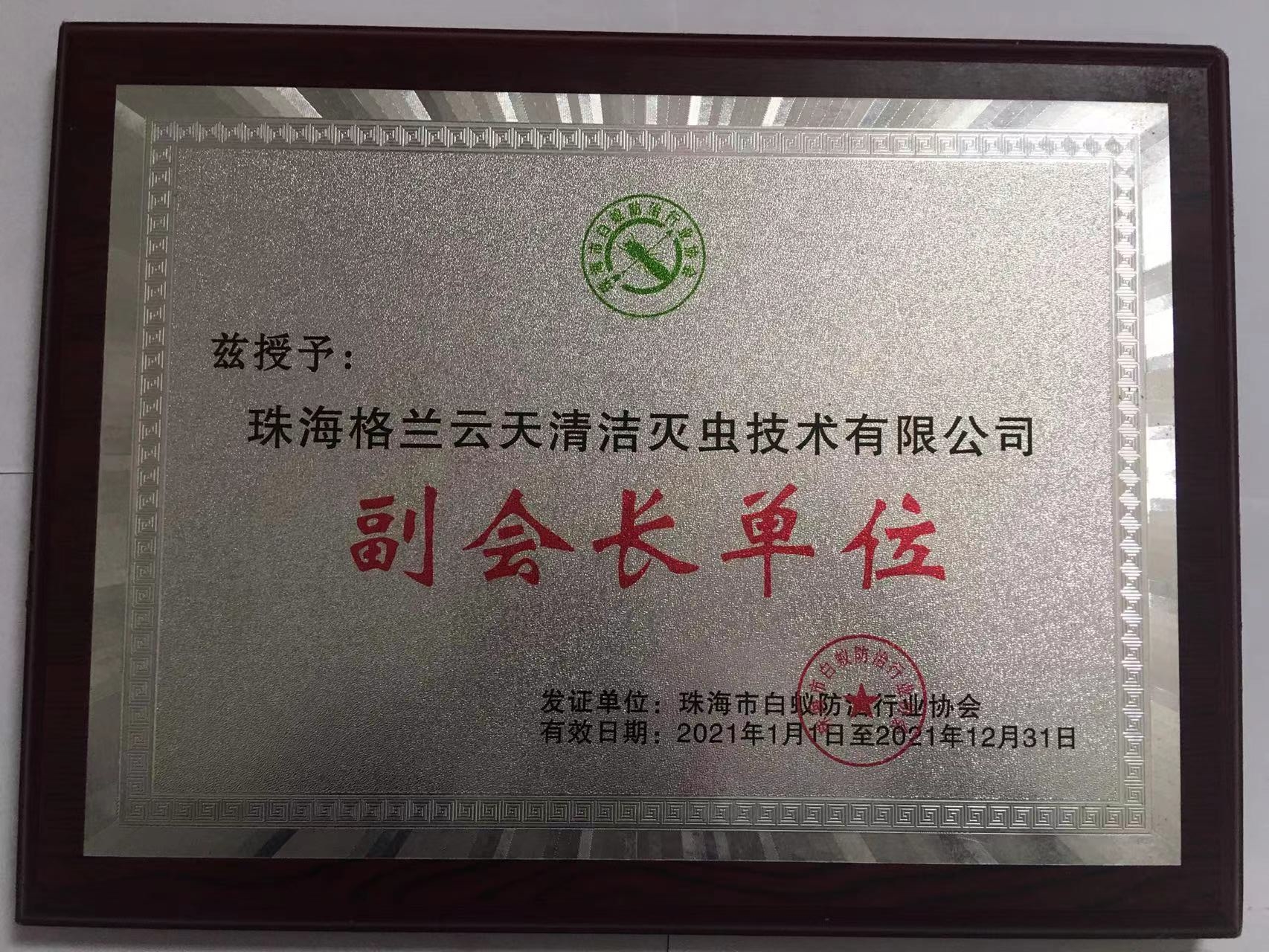 中山 珠海 消殺滅蟑螂公司揭秘鮮為人知的蟑螂秘密