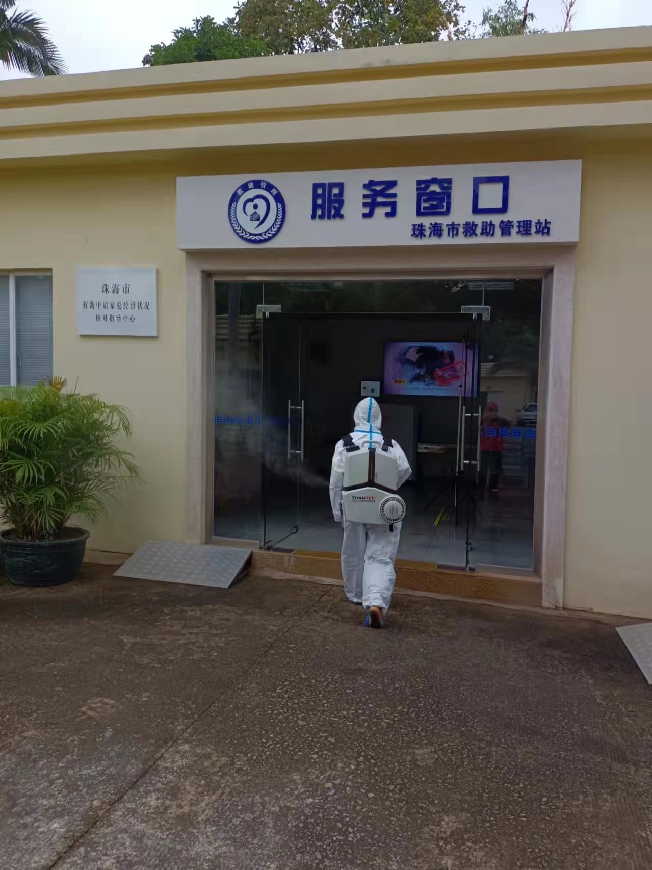 珠海白蟻防治所電話(huà) 珠海白蟻防治中心電話(huà) 珠海白蟻防治公司電話(huà)-珠海格蘭云天清潔滅蟲(chóng)技術(shù)有限公司